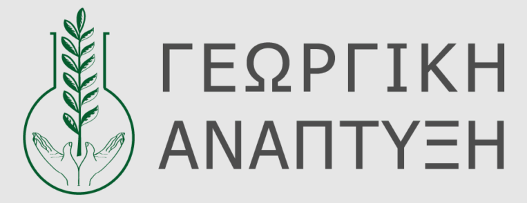 georgiki anaptixi logo